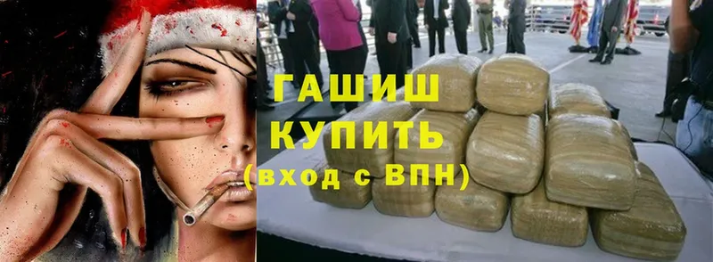 ГАШ Cannabis  Наволоки 